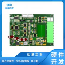 沐渥科技激光测量仪 智能硬件设备 电子产品控制板开发