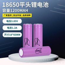 泓力18650锂电池1200mah足容3.7V适N9智能玩具蓝牙音响充电宝电池