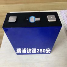 全新瑞浦280ah兰钧远景海基欣旺达亿纬楚能ETC 280AH 305安 磷酸铁锂 电芯池 电动力三轮车房车动力锂电池