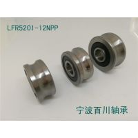 LFR5201-12KDD=R5201-12ZZ 国产自主品牌 圆弧槽导轨滚轮 百川轴承OEM机床