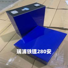 瑞浦3.2V280AH磷酸铁锂动力储能大容量锂电池专用电动车电池 国轩三元铁锂动力电池芯电动车三轮车房车动力锂