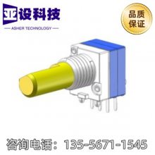 EC08/RE08型 双联 逻辑编码器 开关旋钮 16P16信道 对讲机调频 铜轴