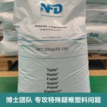 PVDF 聚偏二氟乙烯 氟塑料 耐磨 耐高温 抗化学 阻燃 高韧性