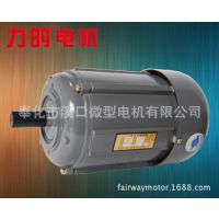 厂家直销 JW6324|250W（0.25kw）三相异步电机/微型电机/全铜线电机