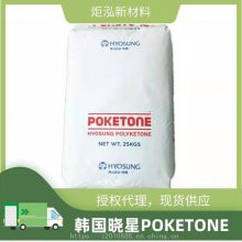 POK塑料厂家M33AS1A,POK加硅油,注塑级,替代500AF_参数