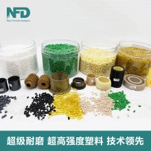 氟塑料 ETFE+20%玻璃纤维+10%聚四氟乙烯 耐化学 耐火 超高强度 超耐磨