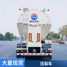 国六干混砂浆罐车 陕汽散装水泥罐车 25吨粉粒物料运输车