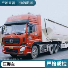 下灰车 粉粒物料干混砂浆车 国六上高速不超重福田重汽豪沃罐式散装水泥车