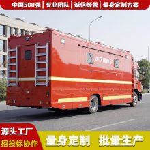 150人型炊事车,消防炊事车,东风D9餐车,陕西