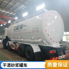 厂内定制 压裂罐车 33立方下灰车 预拌砂浆车 陕汽油田固井油田散装水泥除尘车