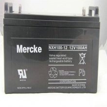 Mercke默克NXH150-12 默克蓄电池12V150AH开13专票成交