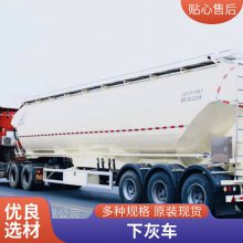 东风DV7气吹式散装饲料运输罐车 下灰车 粉罐煤灰面粉五谷杂粮粉干混砂浆车