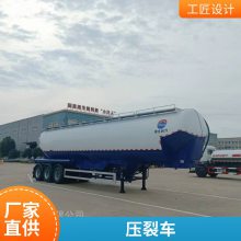 卸料快 干粉砂浆车 粉粒物料牵引式灰料干混砂浆车 运输罐车