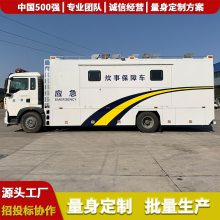 350人型炊事车,野外炊事车,百人餐车,贵州