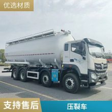 轻量化四桥 大型水泥散装罐式车 粉粒物料运输车 55立方气吹式饲料车