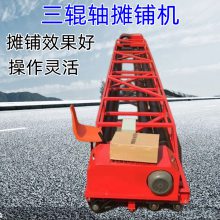 人和 桥面道路施工专用 三辊轴带绞龙 混凝土摊铺机 长度可定制