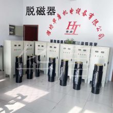 定制款谐合波脱磁器 矿粒消磁设备选矿厂谐合波脱磁器 华唐