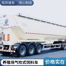 前四后八干混砂浆运输罐车 多仓罐式半挂 免征粉粒物料下灰车 随时提车