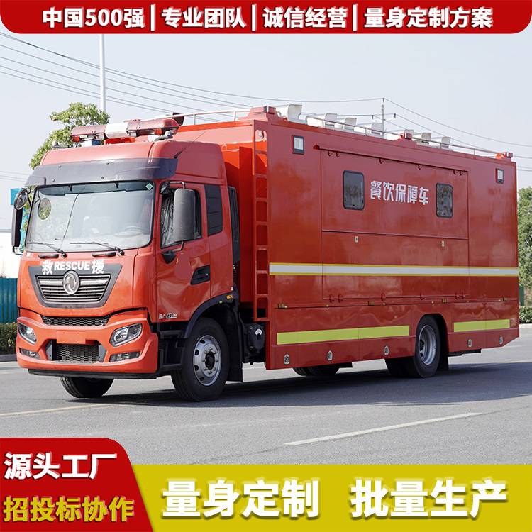 500人型炊事车,炊事方舱车,野外拉练餐车,浙江