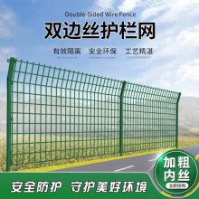 浸塑圈地铁丝网 公路框架护栏网 光伏电站围栏网