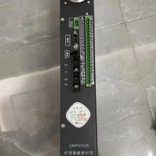 磐能科技 DMP5102B矿用智能保护器 原厂现货销售