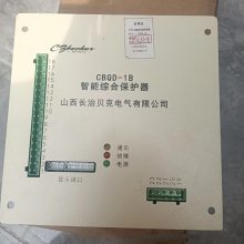 贝克 CBQD-1B 智能综合保护器 原厂货源 现货销售