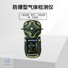 煤矿用多参数气体测定器 USB 接口高速数据传输可下载打印数据