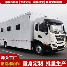 四驱六驱,指挥方舱车厂家,指挥方舱,森林通讯车