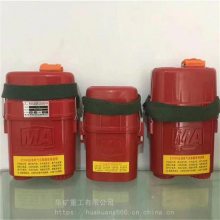 华矿现货压缩氧自救器 矿用便携式压缩氧自救器 ZYX45压缩氧自救器