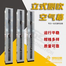 世拓 侧吹离心热空气幕 电热风幕机 不带电PTC发热器 安全低噪 可定制