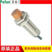 GAM8-18GM-N1 DC6-36V 倍福宁接近开关 防水/放油/防爆电感式传感器