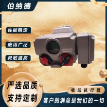 防水免支架电动执行器 伯纳德 AC交流电 ETS-5 ETS-10 ETS-16