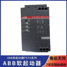 一级代理ABB软启动器PST142-600-70紧凑易用型75KW全国联保