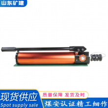 消防液压撑顶器 便携式 抢险救援 撑顶工具 支撑杆GYCD-120/750