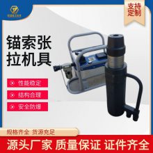 TQ22-500/63气动锚索退锚器性能稳定 煤矿用张拉机具