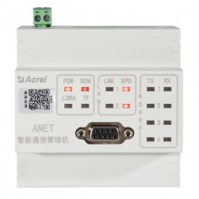 安科瑞ANet-MIO 搭配ANet-2E4SM可实现8DI/4DO/4AI拓展