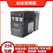 全新原装正品台达变频器VFD7A5MH21ANSAA220适配功率1.5KW