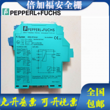 倍加福P+F光纤光栅传感器KFD2-SOT3-EX1.LB.IO安全栅