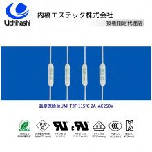 UMI内桥T3F,韩国KC温度保险丝供应,115度 2A