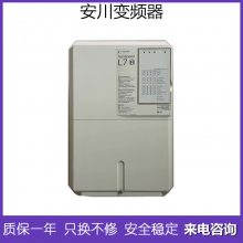 原装安川电梯专用CIPR-GA70B4208ABBA-AAAAAA 110KW/90KW变频器