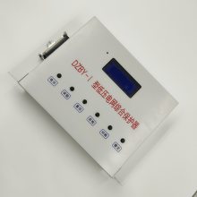 泰伦电气 GWZBQ-10(6)GC型微机高压启动器保护装置 高爆开关保护器