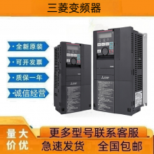 诚信经营FR-F840-00770-2-60（37KW)三菱电梯变频器