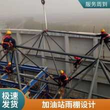 加油站内部建设 地埋油罐管道铺设施工 一站式服务 整体建设施工 圣锐