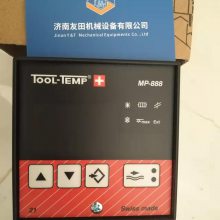 原装模温机 品牌 TOOL-TEMP MP-888 温控器当天可发