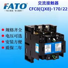 CFC8(CJX8)-170/22华通交流接触器控制交流电动机的启动