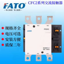 CFC2(CJX2)-225华通机电交流接触器可以装积木式辅助触头组