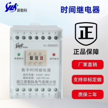 CZS-G14英勒科延时时间继电器工作原理及实物图