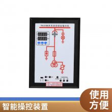 永诺开关状态显示仪DIX800阻燃ESS2300闭锁不错