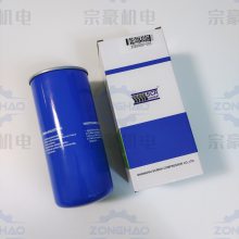 SCR斯可络 机油过滤器 25200007-005 螺杆式空气压缩机 专用机油滤芯