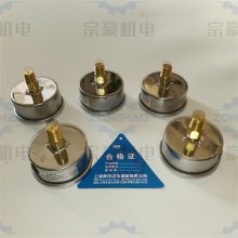 SCR100EPM 斯可络螺杆压缩机 压力表 50801160-017 油气分离器压差表